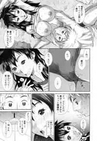 COMIC Tenma 2012-02