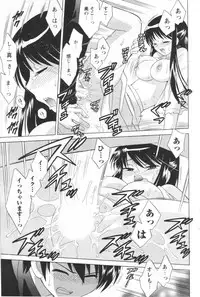 COMIC Men's Young 2006-11