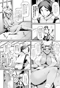 [Oohira Sunset] Sakusaku Meat Pie + Melonbooks leaflet