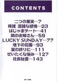 [Shizuki Shinra] Kyonyuu Bondage