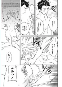 COMIC Penguin Celeb 2017-01 [Digital]