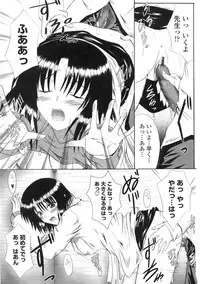 [Mutsuki] Kitamama Shiyouyo