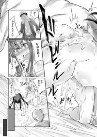 COMIC AUN 2017-04 [Digital]