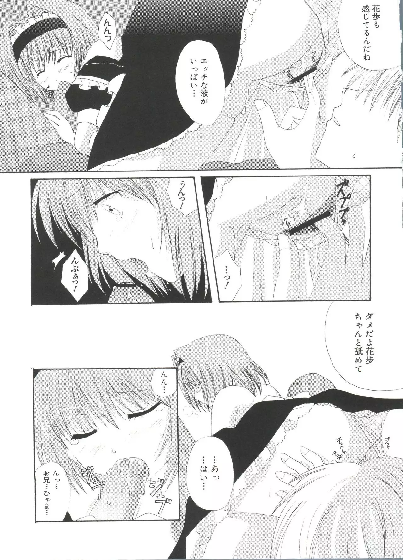 Welcome Island Vol. 3