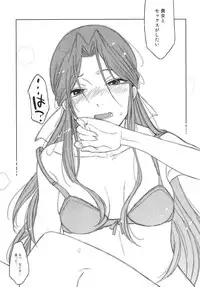 [Nanameno (Osomatsu)] Shinai naru Gourmandise - Dear Gourmandise (THE IDOLM@STER CINDERELLA GIRLS) [Digital]