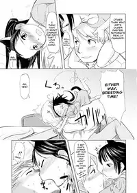 [Urajirou] Chiisana Koigokoro [English] [biribiri]