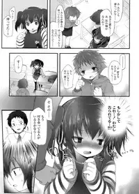 COMIC LO 2011-12 Vol. 93