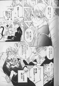 [Anthology] Teddy Boy Vol.4