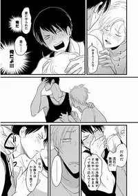 [Harada] Yajirushi [Digital]