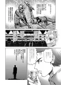 COMIC Magnum Vol. 37