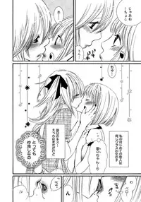 [Rokuroichi] Onnanoko Doushiyo!? [Digital]