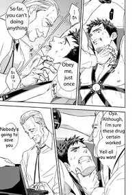 [Unknown] Chika Teien | Underground Garden [English]