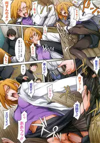 COMIC Megastore 2009-01