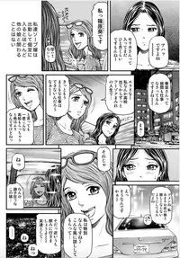 Onna-tachi ga Iku Toki... Ero Drama Vol. 5 Awahime wa Nemuranai