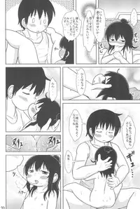 (C77) [BOOKS Takada (Yoshi-puu)] Sanjo-san to Issho (Mitsudomoe)