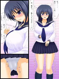 [Gurudebaruden] Ero Gaki no Gyakushuu 2