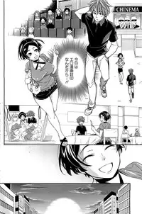 [Ichitaka (Crazy9)] Ero Mangaka no Ren´Ai 1-2 (Comic HotMilk)