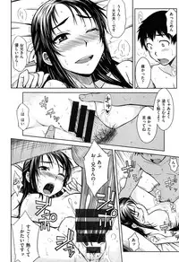 [Okara] Gentei Kanojo ~ A Limited Sweetheart