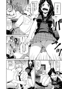 [Anthology] Ganki - Bishoujo Ganmen Kijou Anthology [Digital]