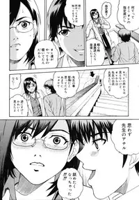 COMIC Megastore H 2007-01