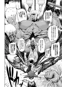 [Drill Jill] Saiyuki