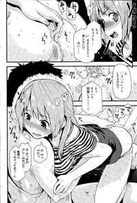 COMIC Kairakuten 2014-12