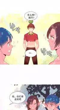 [Rozer] A World that I Rule | 我统治的世界 Ch.1-33 [Chinese]