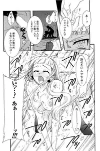 COMIC Men's Young 2007-05