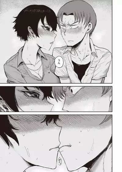 COMIC Kairakuten 2020-09