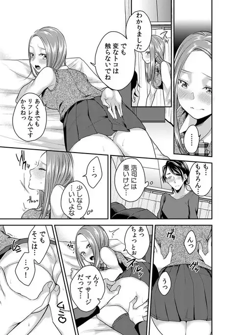 COMIC Kaupania Vol. 43