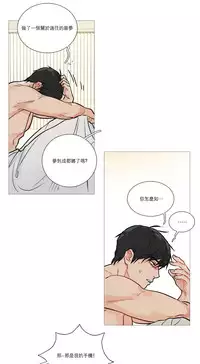 [The Jinshan] Sadistic Beauty Ch.1-32 [Chinese] [17汉化]
