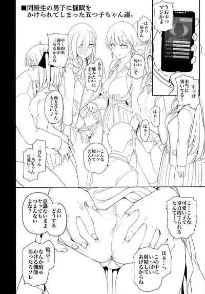 (C97) [50on! (Aiue Oka)] Dakuon 2 (Gotoubun no Hanayome)