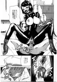 [Comiy] Mesu Inu Fukujuu