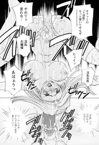 [Anthology] Monzetsu Reijou Musebinaki Ojousama Ryoujoku Anthology