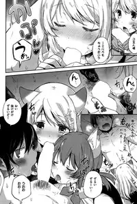 COMIC Kairakuten BEAST 2015-10