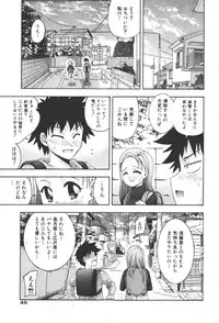 COMIC Shoujo Tengoku 2008-01