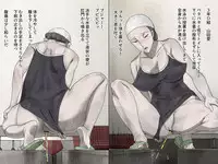 [Sanbaizu] Mizo Toile o Mashita kara [Gakkou Hen]