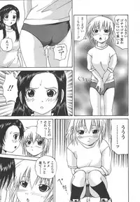Comic Tenma 2004-07