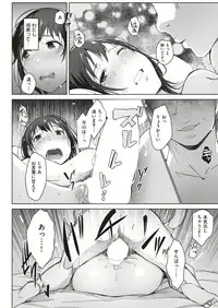 COMIC Shitsurakuten 2018-12 [Digital]