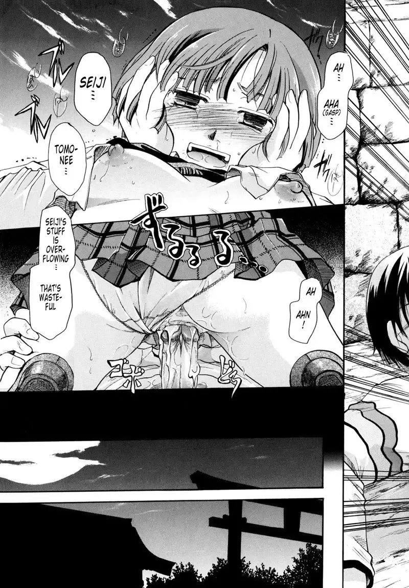 PuriPuro 3 - Third Wedding