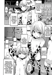[ShindoL] Junai-Irregulars [English]