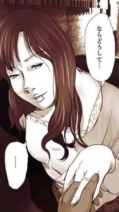 [Monmon Club] Okusan...So no Kekkon Yubiwa ni Seishi Bukkakete Yogoshite Ii?