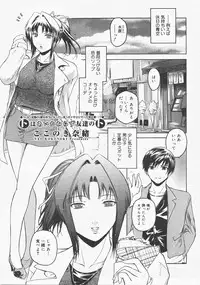 COMIC Megastore H 2007-12