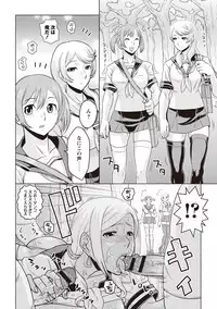 [Murata.] Chishoujo Rinkan Club [Digital]