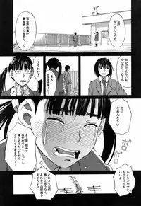 BUSTER COMIC 2009-05