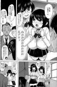 COMIC Penguin Celeb 2015-03