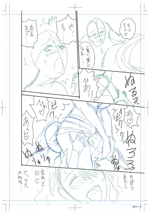 twin Milf Color Page Hokan Pack