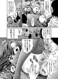 COMIC Magnum Vol. 44