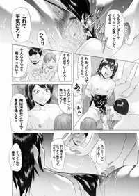 Comic Magnum Vol.17 [Digital]