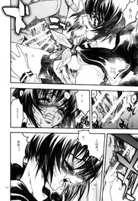 (C70) [PIGGSTAR (Nagoya Shachihachi)] anti-paranoire (Busou Renkin)